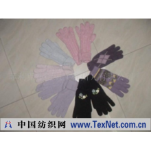 菲利克斯纺织（杭州）有限公司 -手套